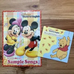 Disney World of English サンプルCD・ビデオ　絵本