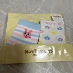 【新品未使用】11～13cm 2足セット ベビー靴下 ホットビスケッツ