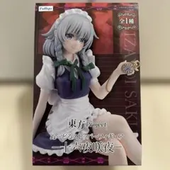 東方project ぬーどるストッパーフィギュア　十六夜咲夜　フリュープライズのサムネイル