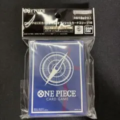 スタンダードブルー ver.ロックス オフィシャルカードスリーブ 未開封