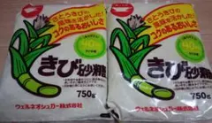 きび砂糖 750g 2袋セット カップ印 さとうきび 粉末タイプのサムネイル