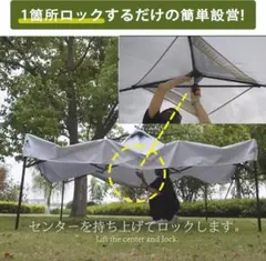 タープテントのサムネイル