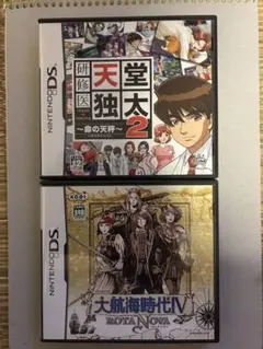 天堂独太2 & 大航海時代IV セット　ニンテンドーDS