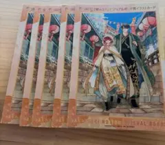 暁のヨナ ビジュアルボード風イラストカード 5장 세트