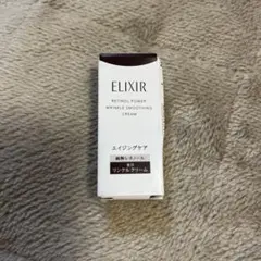 ELIXIR レチノールパワー リンクルクリーム 2ｇ サンプル
