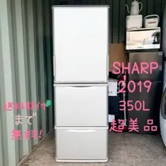 2026年最新】冷蔵庫 sj-w351eの人気アイテム - メルカリ