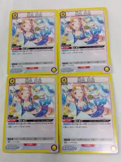 未開封　櫻木真乃　ユニオンレア 櫻木真乃 ユニオンレア 未開封 - メルカリ