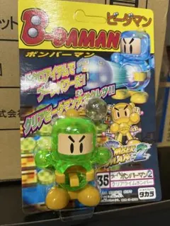 絶版品 スーパービーダマン EXプレートマガジン グリーンクリア P-70 絶版品 スーパービーダマン EXプレートマガジン グリーンクリア P-70