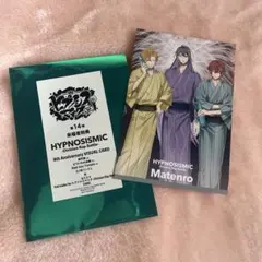 ヒプマイ ヒプムビ 特典 シンジュク