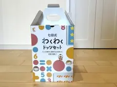 2025年最新】ドッツカード 七田の人気アイテム - メルカリ