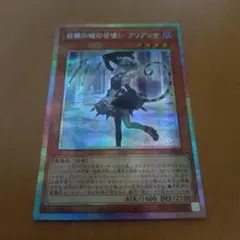 2026年最新】白銀の城の召使い アリアンナ プリズマの人気アイテム