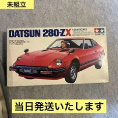 2025年最新】タミヤ 280ZXの人気アイテム - メルカリ