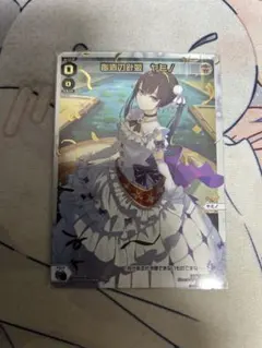 原神 七聖召喚カー ド甘雨 ランク4 レア4 - メルカリ