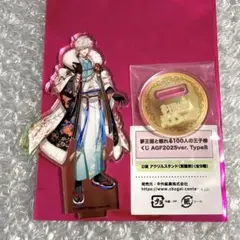 ヒノト AGF2025 中外 くじ D賞 アクリルスタンド 覚醒前 夢100