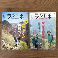 Item thumbnail for item 46af995a-2c84-4ea5-8d60-0815b1aa9d0c