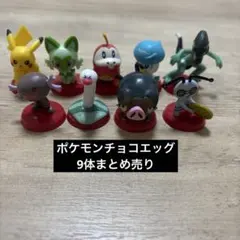 ポケットモンスターチョコエッグ　ポケモンチョコエッグ