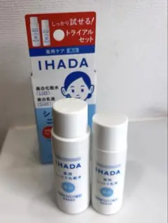 IHADA 薬用クリアスキンケアセット トライアルのサムネイル