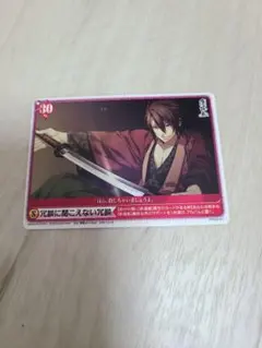 2025年最新】薄桜鬼 アリス クロスの人気アイテム - メルカリ