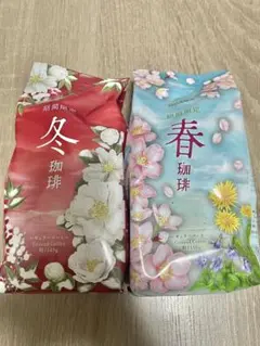 【飲み比べ】小川珈琲 期間限定 春 冬珈琲 レギュラーコーヒー 140g 各1袋のサムネイル