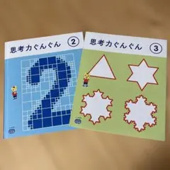 Item thumbnail for item 40485480-f091-4cf3-b13c-8c4fef6e2192