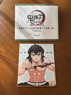 2025年最新】刀鍛冶の里編 色紙の人気アイテム - メルカリ