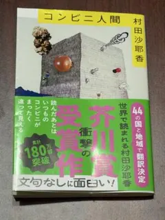 Item thumbnail for item aa89d14e-5b78-4d3a-8ddc-7049adeb9369