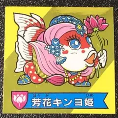 Item thumbnail for item 45186a92-ee48-4c99-8f11-15047318fc58