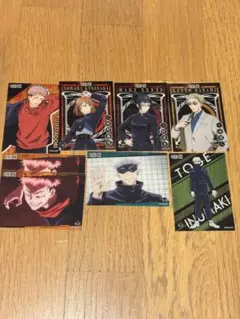 呪術廻戦 キャラクターカードセット