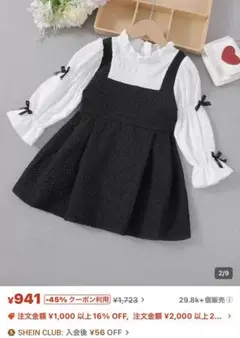SHEIN キッズ ワンピース 120cm ブラック ホワイト
