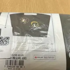 ケイタマルヤマ　ball &chain バッグ　Lサイズ　カーキ