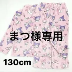 希少 マイメロディ✨パジャマ Mサイズ 新品未使用 1998年製 楽天市場】送料無料 スイーツ マイメロディ ニットキルト シャツ