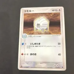 ロン　まとめ買い割引様 リクエスト 3点 まとめ商品