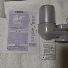 A未使用保管品フリーサイエンスワンウォーターエコキッチン用浄水器