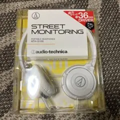 ‼️新品未使用‼️audio-technica ATH-S100 ヘッドホンのサムネイル