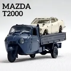 2026年最新】トミカ マツダT2000の人気アイテム - メルカリ