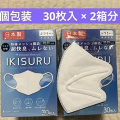 【60枚】ヴィクトリアンマスク　ikisuru 3Dメッシュマスク ホワイトのサムネイル