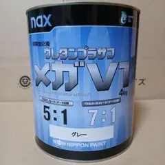 ナフサ影響応援価格❗️ネオシール B-3 補修用パテ 1kg（限定1セット 