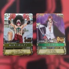 ワンピースベリーマッチ第7弾全45種　ルフィ　シャンクス
