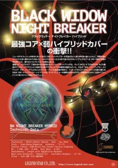 2026年最新】ブラックウィドー ハイブリッドの人気アイテム - メルカリ