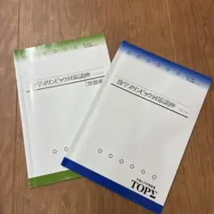 Item thumbnail for item 078f1a8b-5e38-486a-80fd-6dcc1cbca977