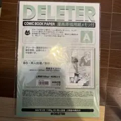 Item thumbnail for item 2ce5f53e-8c54-492b-be61-9a5c3e9d65f5