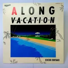 大滝詠一 A LONG VACATION LPレコードのサムネイル