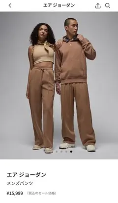 2026年最新】AIR JORDAN メンズ ワークパンツ・カーゴパンツ