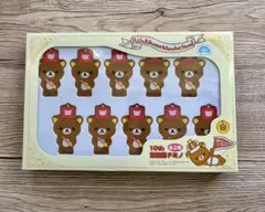 リラックマのドミノ　10周年限定品☆プライズ品