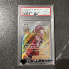 2026年最新】セレナ sr psa10の人気アイテム - メルカリ