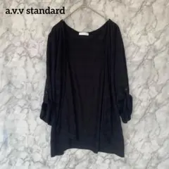 a.v.v ブラックカーディガン　薄手　5分袖　シンプル　L 大きいサイズ　ラメ