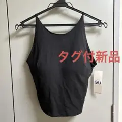 GU ブラフィール アメリカンスリーブ