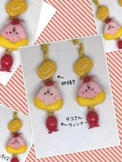 Catsweets様 リクエスト 2点 まとめ商品