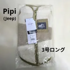 Nara様 リクエスト 2点 まとめ商品