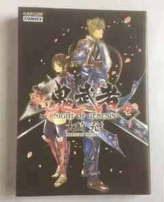 2026年最新】新鬼武者の人気アイテム - メルカリ